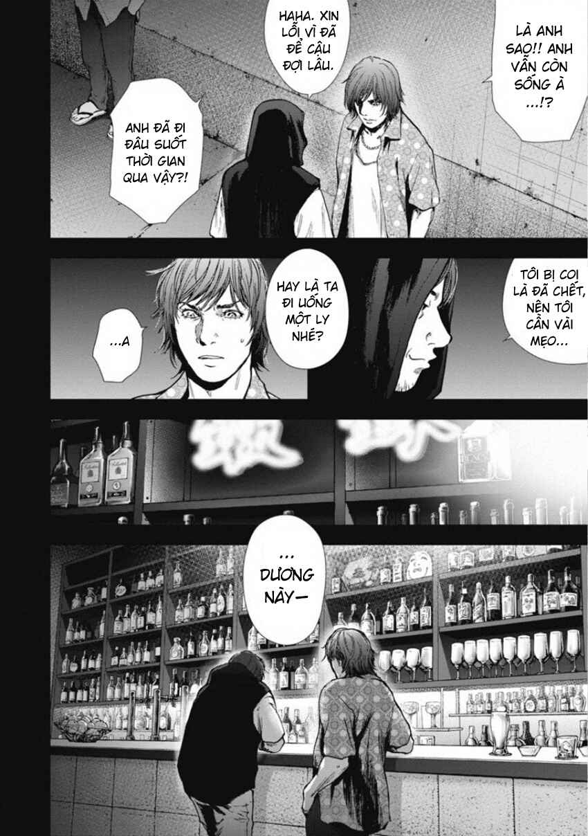 Gift± Chapter 146 - Page 12