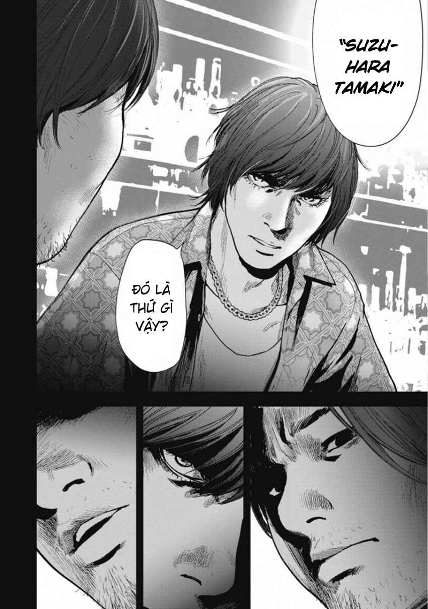 Gift± Chapter 146 - Page 18