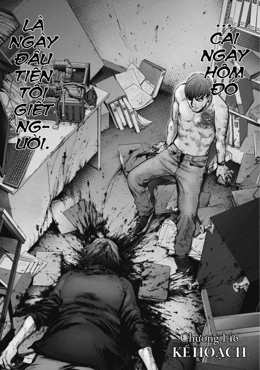 Gift± Chapter 146 - Page 2