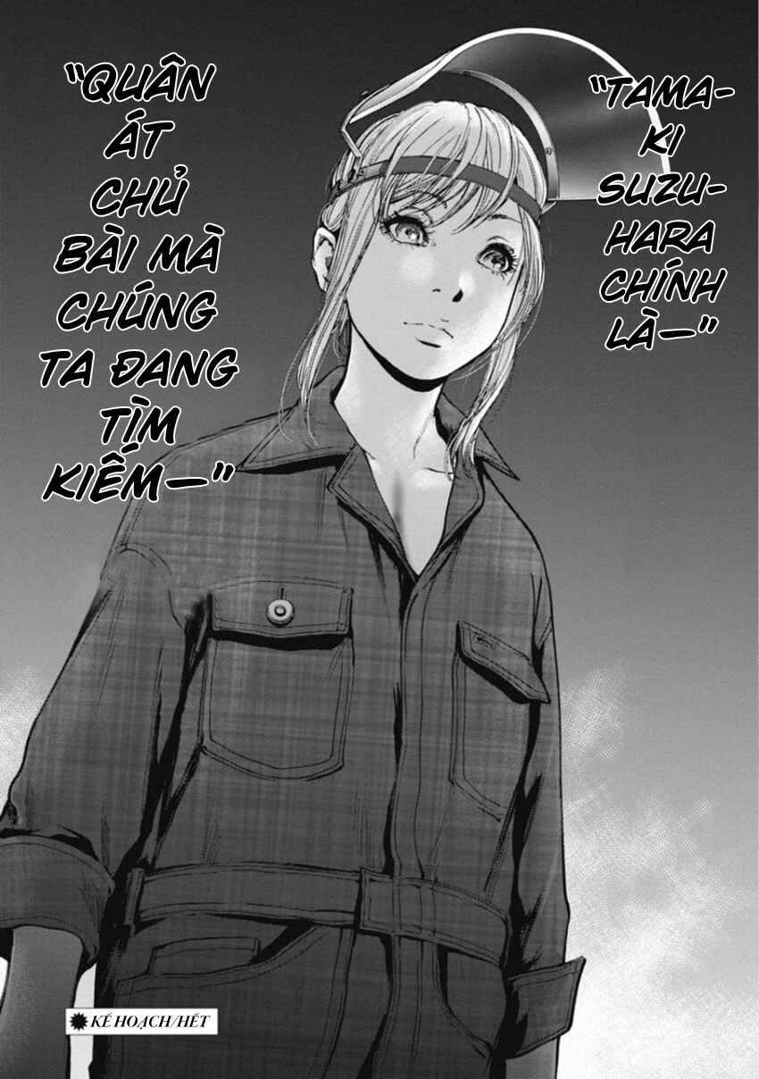 Gift± Chapter 146 - Page 20