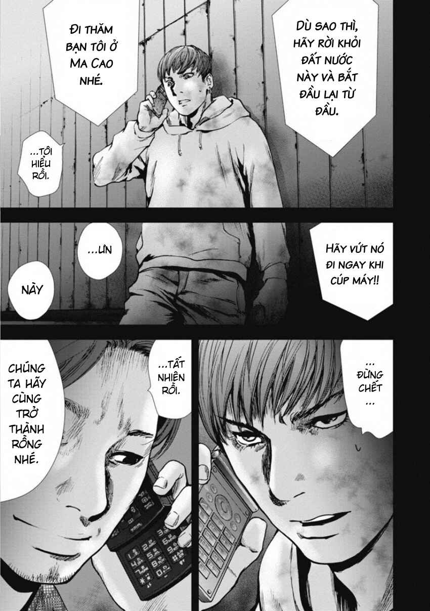 Gift± Chapter 146 - Page 5
