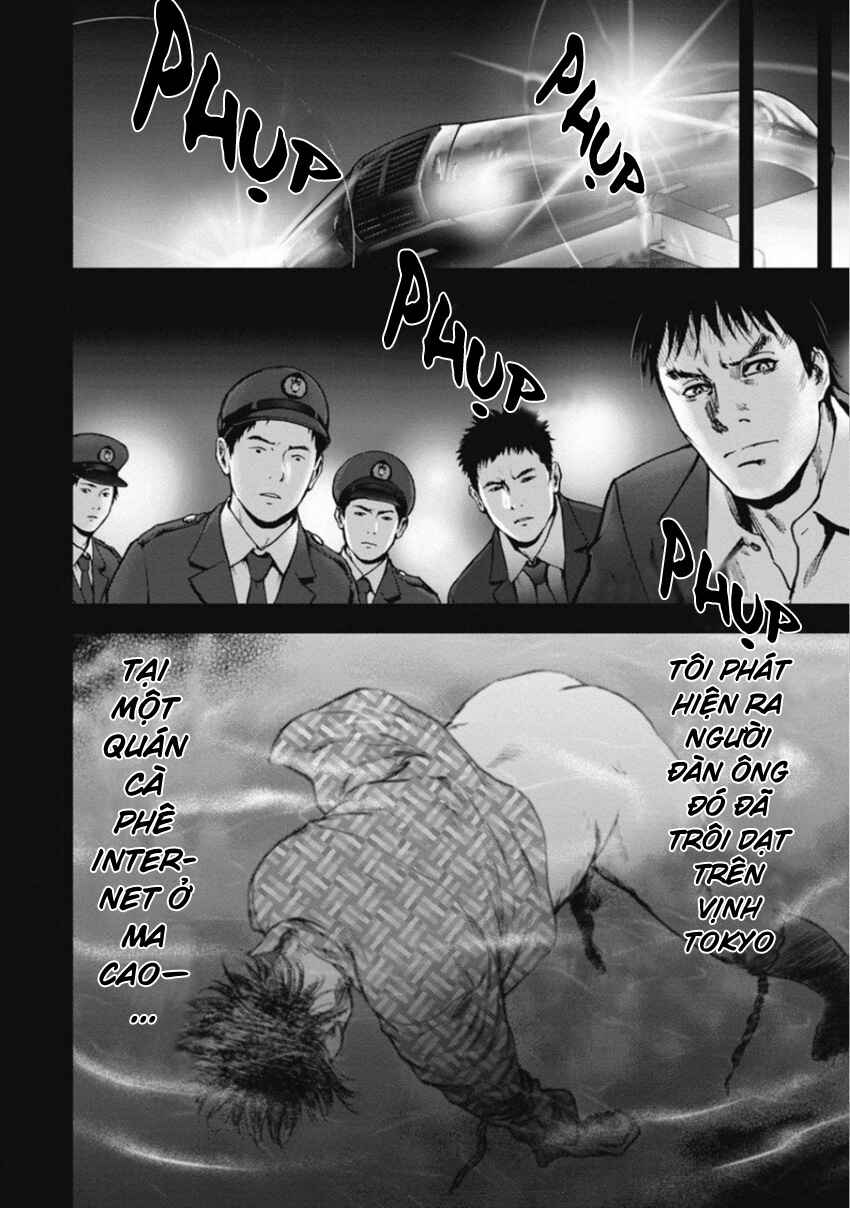 Gift± Chapter 146 - Page 6