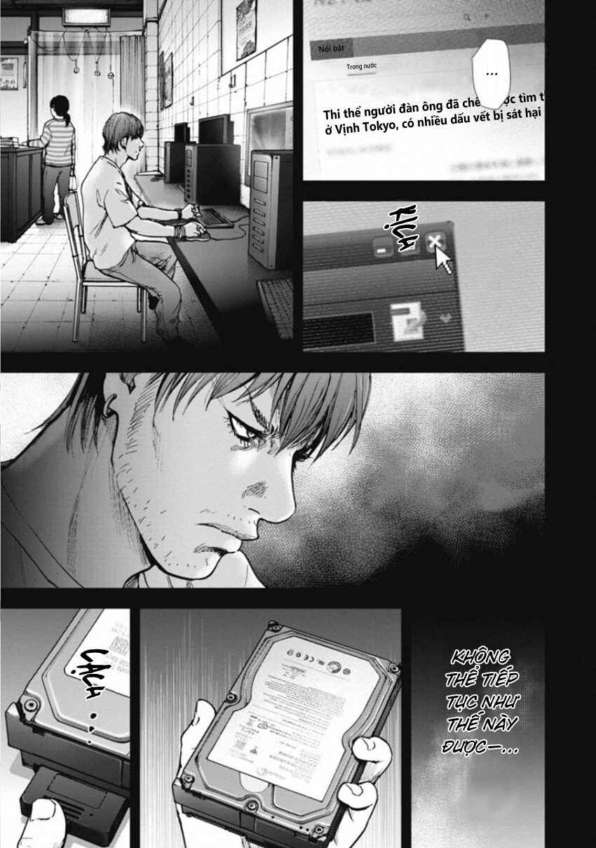 Gift± Chapter 146 - Page 7