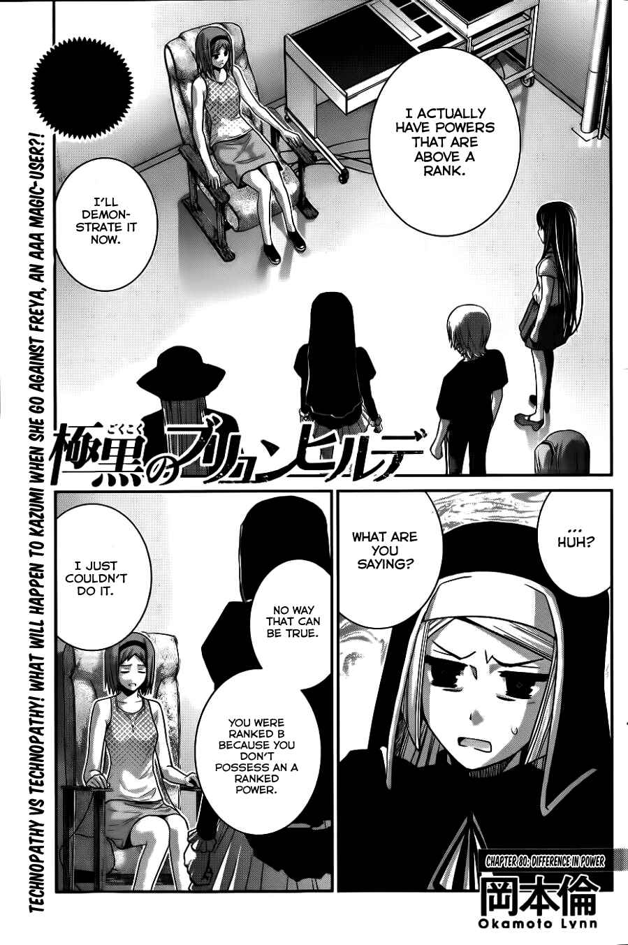 Gokukoku no Brynhildr Chapter 80 - Page 2