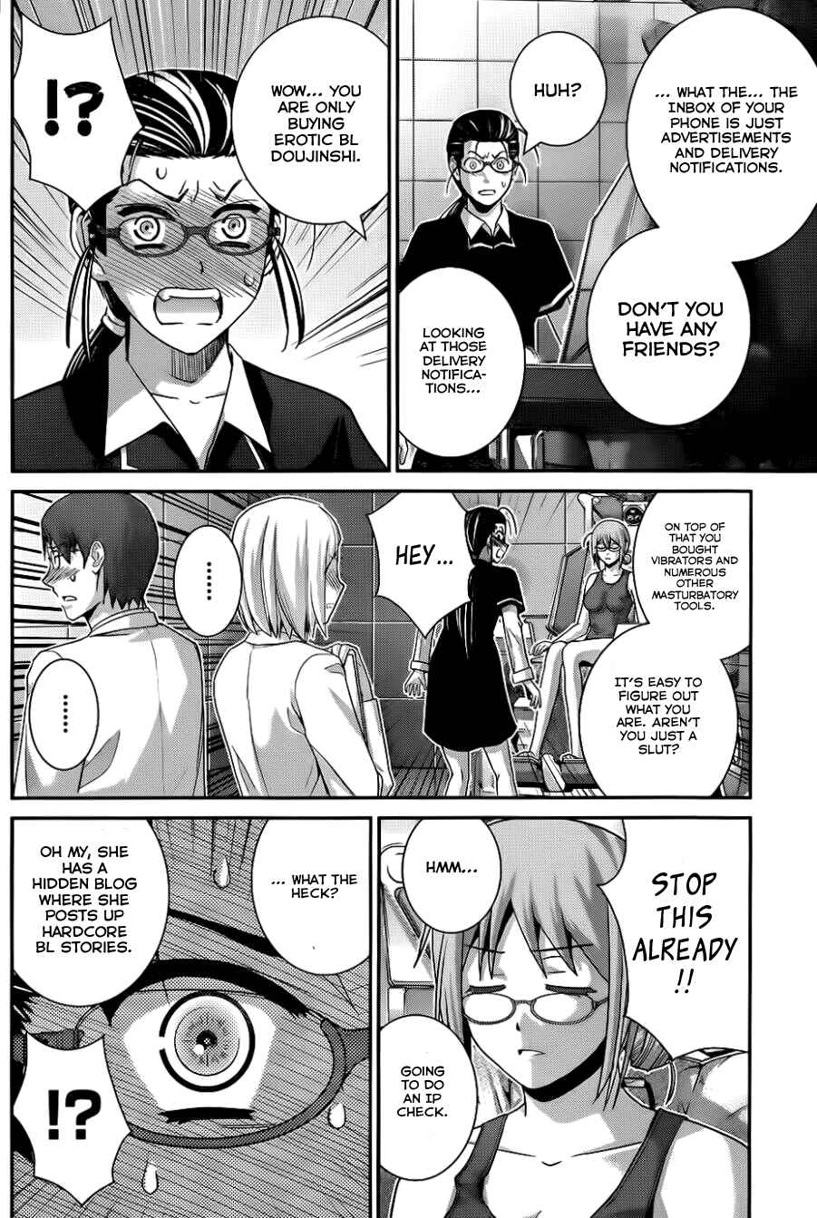 Gokukoku no Brynhildr Chapter 80 - Page 7