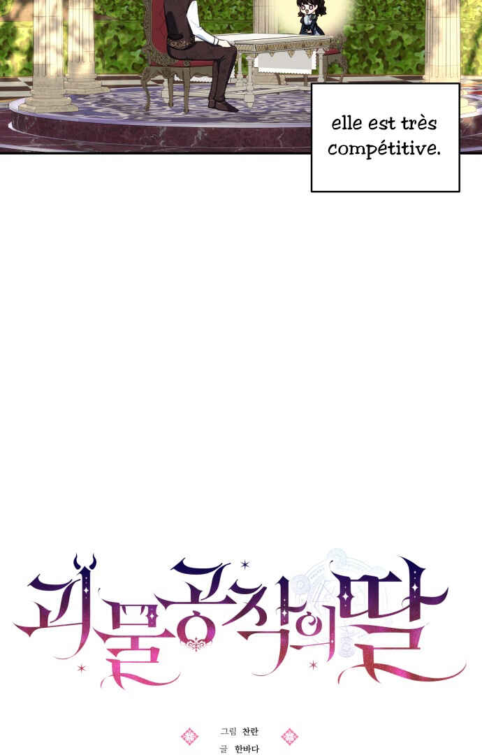 Monster Duke's Daughter Chapter 68 - Page 23