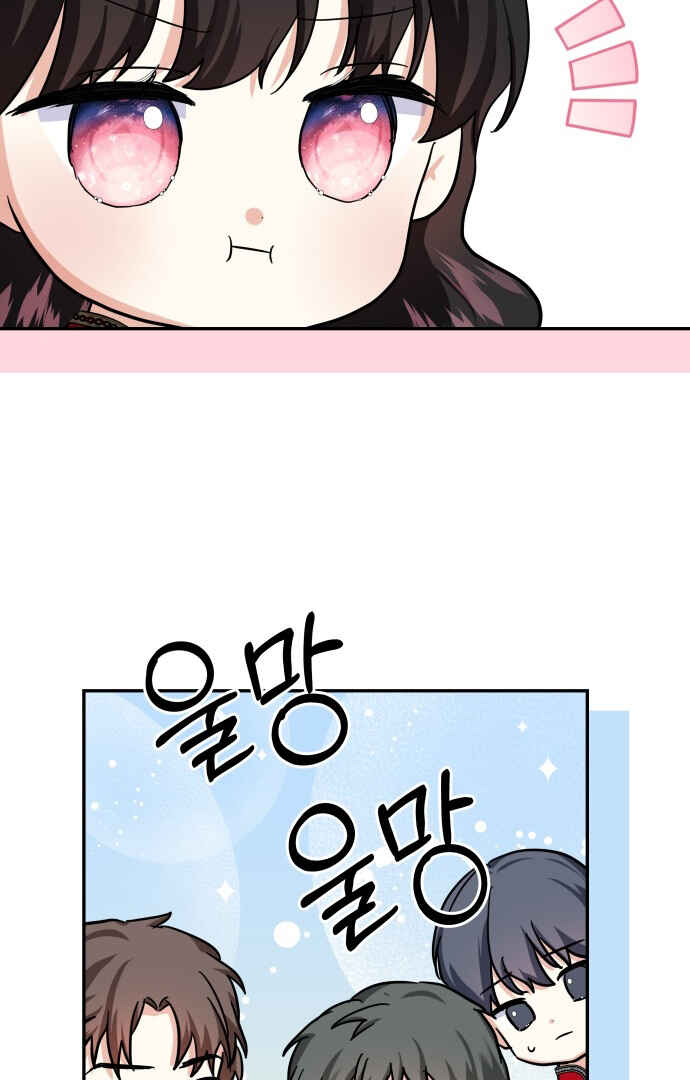 Monster Duke's Daughter Chapter 68 - Page 57