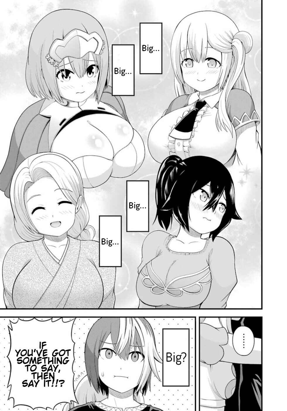 Futoku no Guild Chapter 46 - Page 17