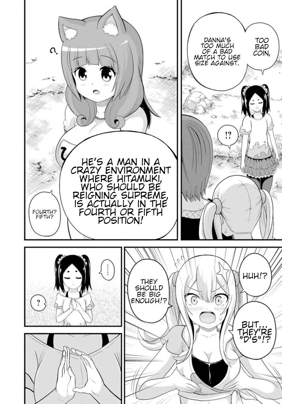 Futoku no Guild Chapter 46 - Page 18