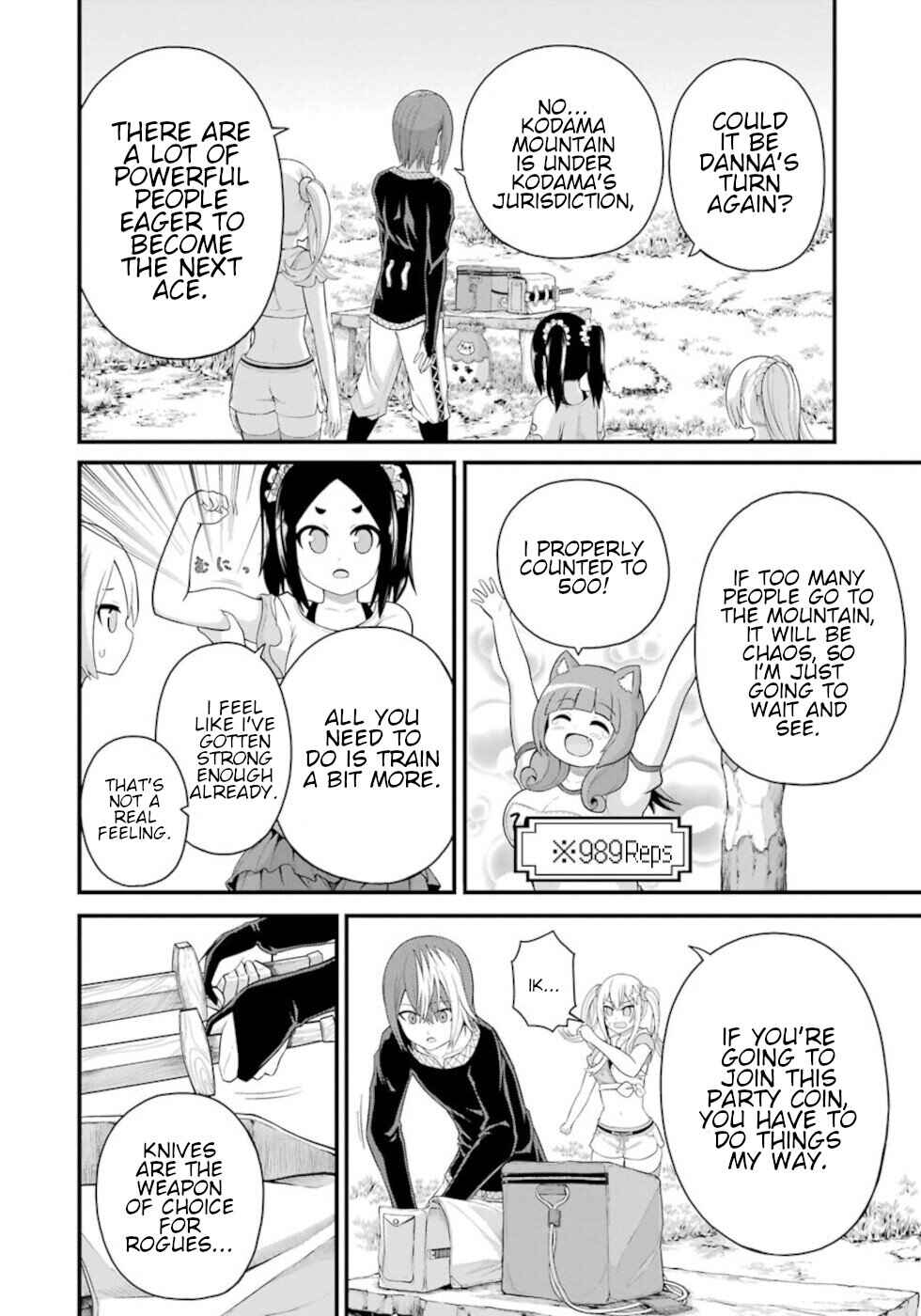 Futoku no Guild Chapter 46 - Page 6