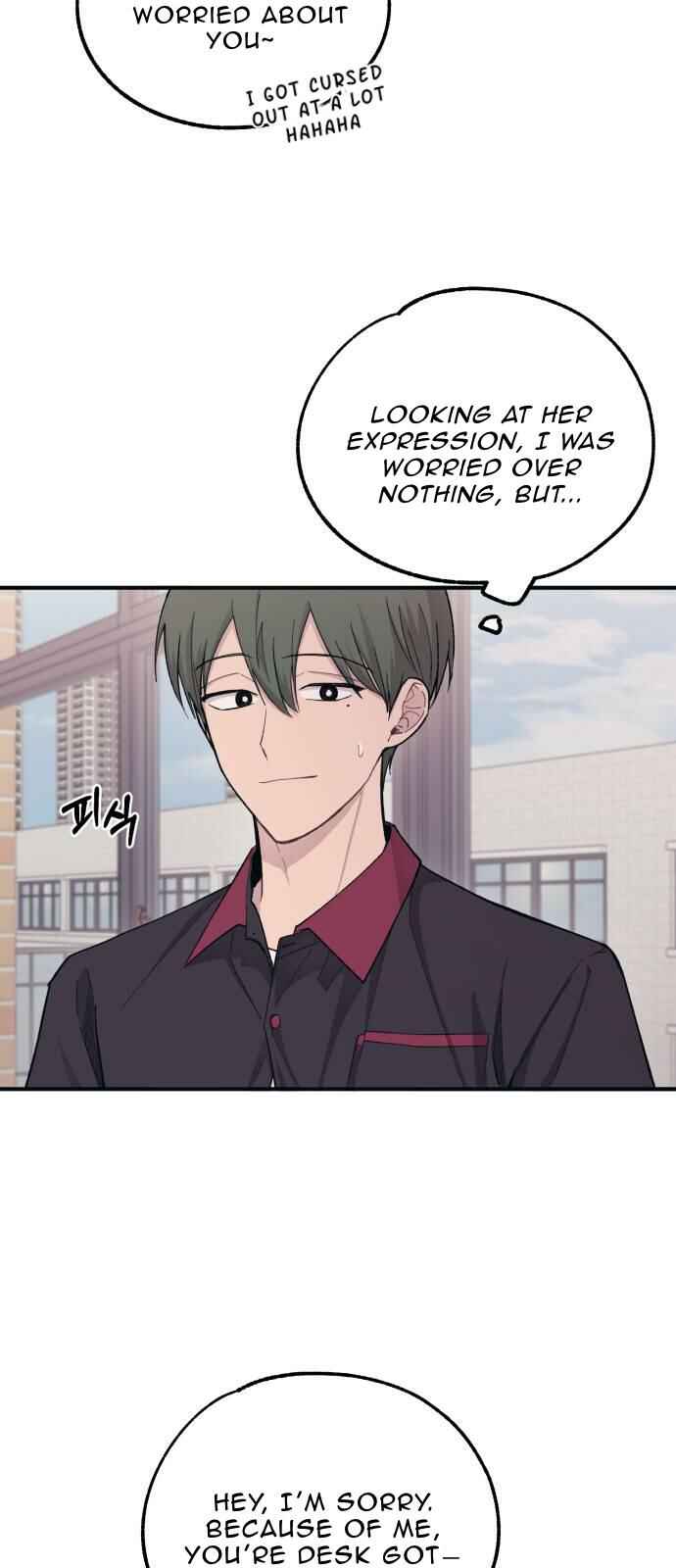 Yeon-u ui Sunjeong Chapter 44 - Page 49