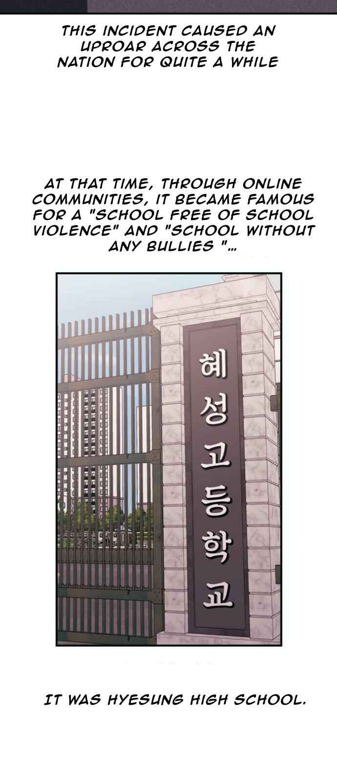 Yeon-u ui Sunjeong Chapter 44 - Page 6