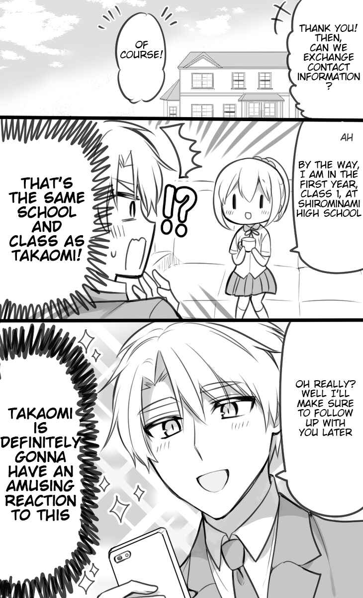 100-nichi go ni Kuufuku de Taore Maid ni Naru Onnanoko Chapter 71 - Page 9