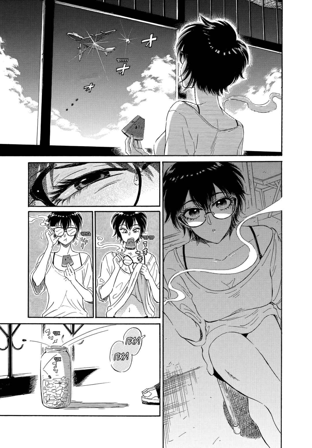 Kowloon Generic Romance Chapter 1 - Page 12