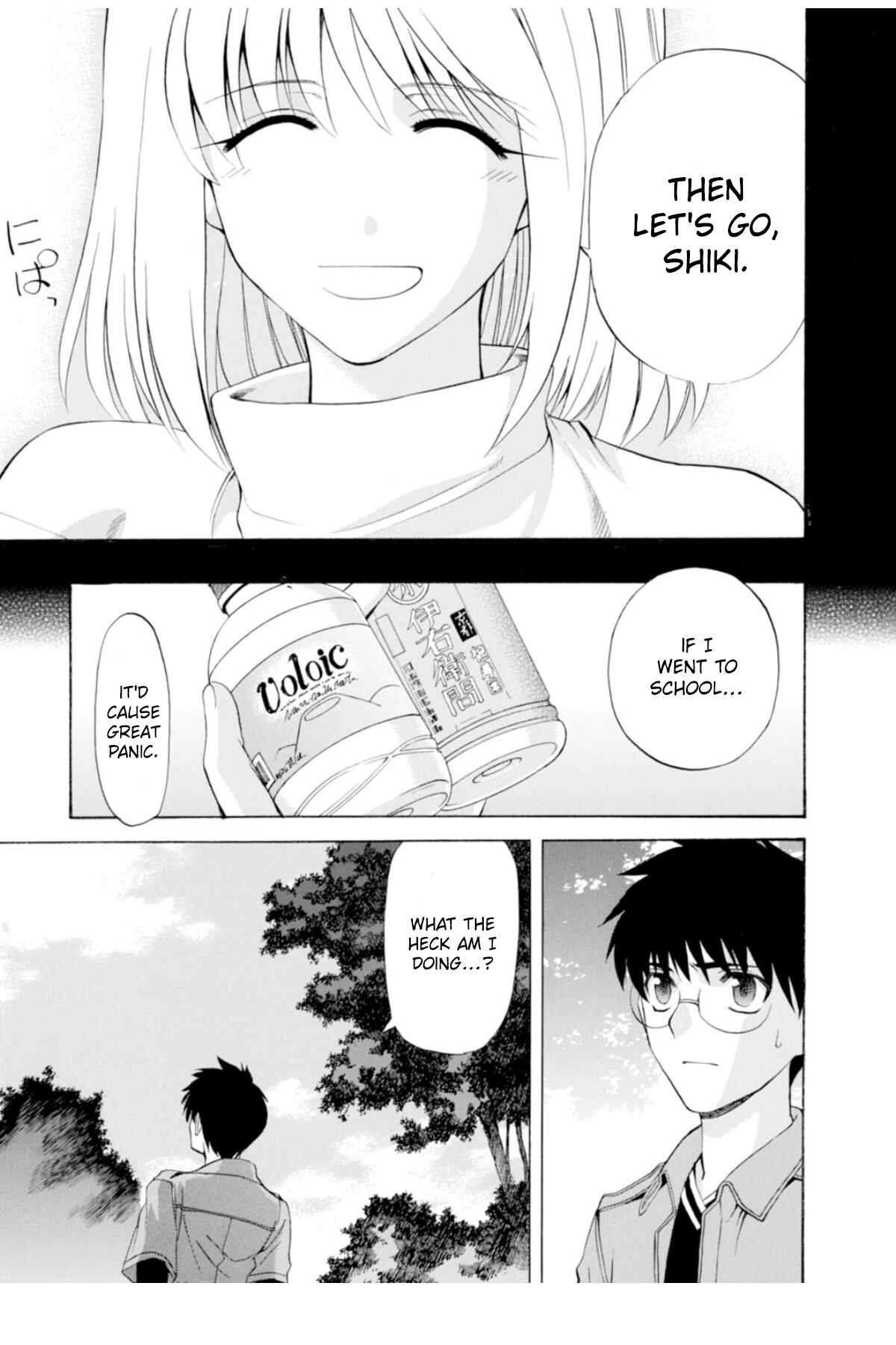 Shingetsutan: Tsukihime Chapter 37 - Page 18