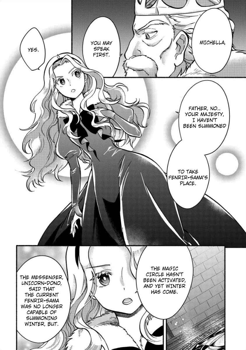Fuyu Fenrir no Itoshigo to Natta Watashi ga, Zetsubou kara Iyasareteiku Hanashi Chapter 8 - Page 3