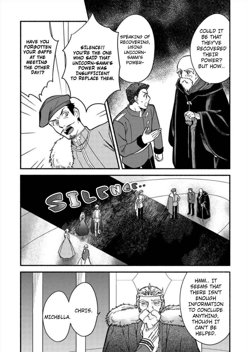 Fuyu Fenrir no Itoshigo to Natta Watashi ga, Zetsubou kara Iyasareteiku Hanashi Chapter 8 - Page 4