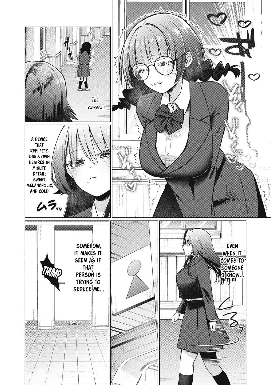 Otome no Okazu Chapter 8 - Page 11