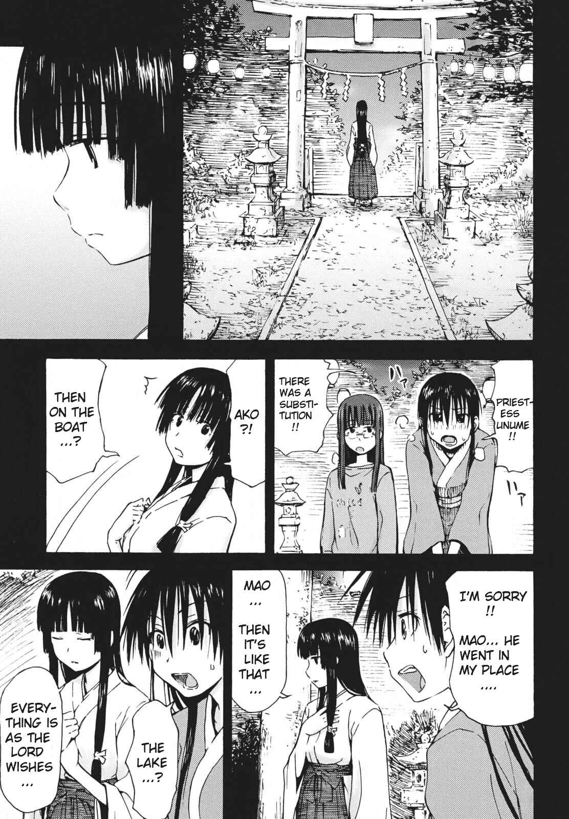 Mao Marimo Chapter 6 - Page 7
