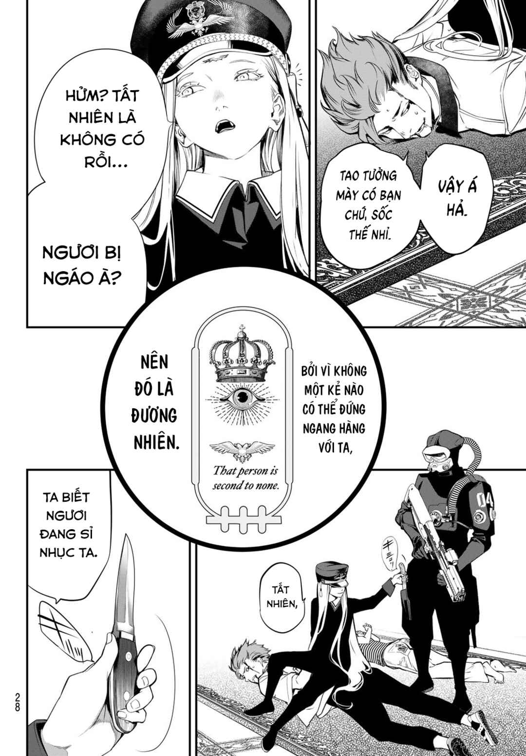 Kaijin Fugeki Chapter 39 - Page 14