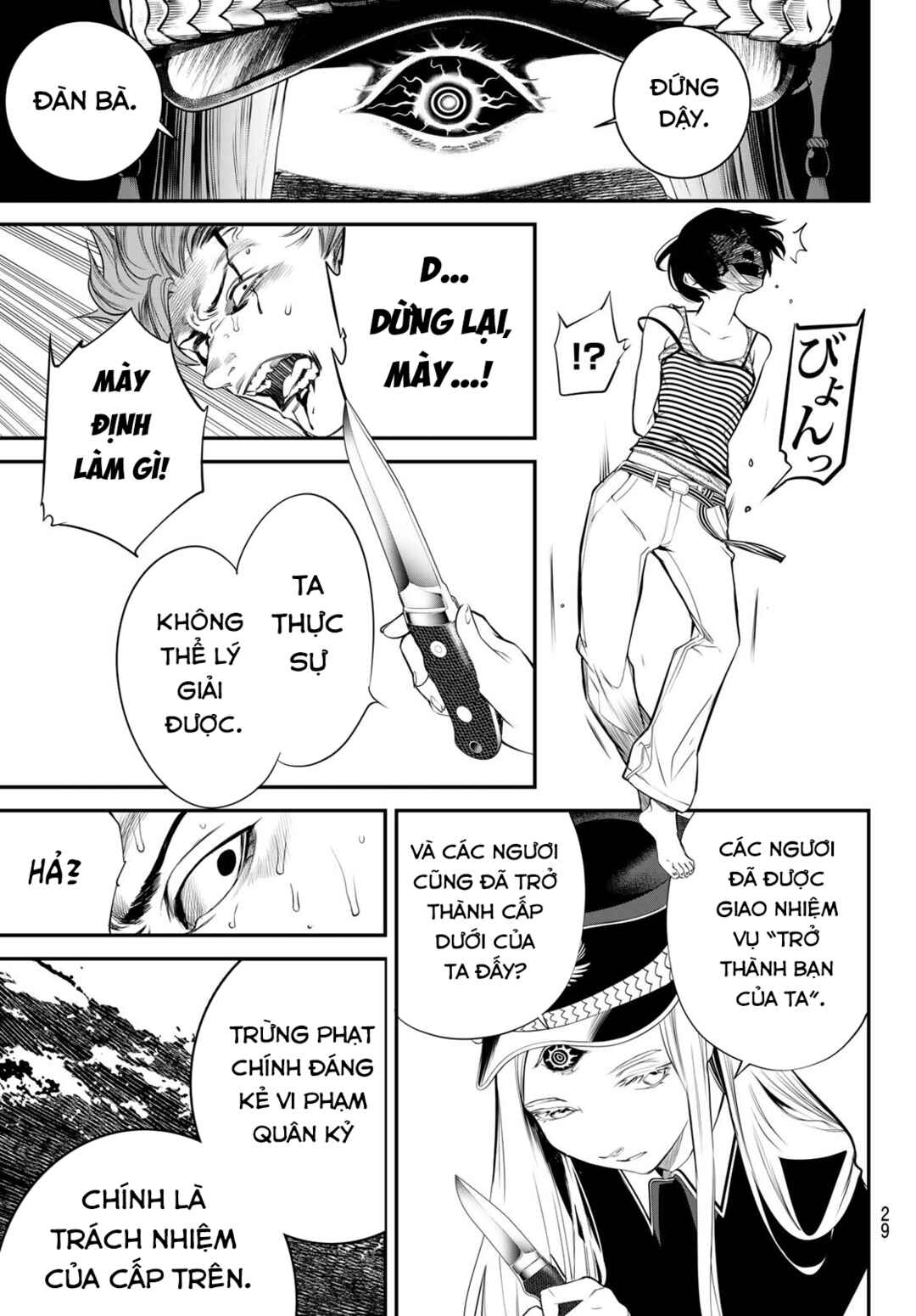 Kaijin Fugeki Chapter 39 - Page 15