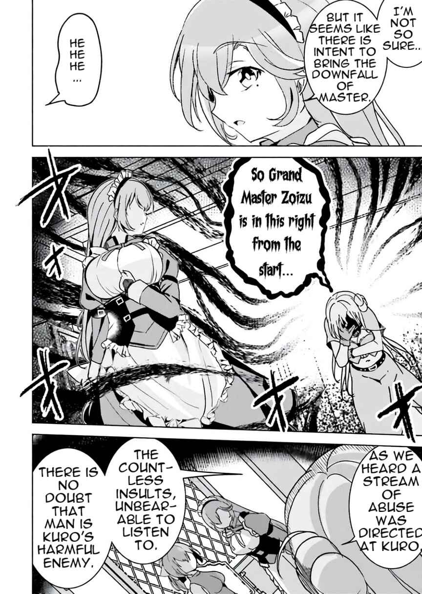 Isekai Saikouhou no Guild Leader ~Guild Saijaku no Boku da Kedo, Guild Members Zen'in no ai ga Omokute Guild wo Yameraremasen~ Chapter 10 - Page 18