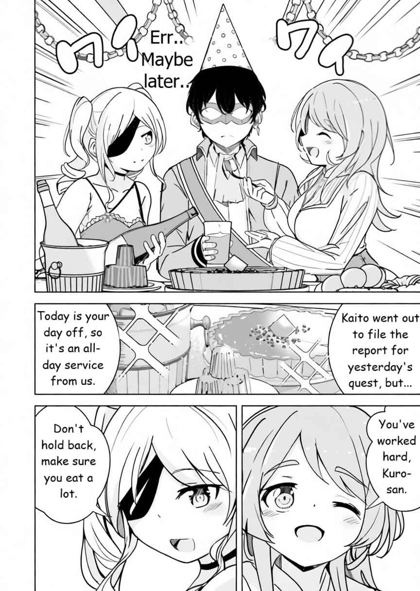 Isekai Saikouhou no Guild Leader ~Guild Saijaku no Boku da Kedo, Guild Members Zen'in no ai ga Omokute Guild wo Yameraremasen~ Chapter 10 - Page 2