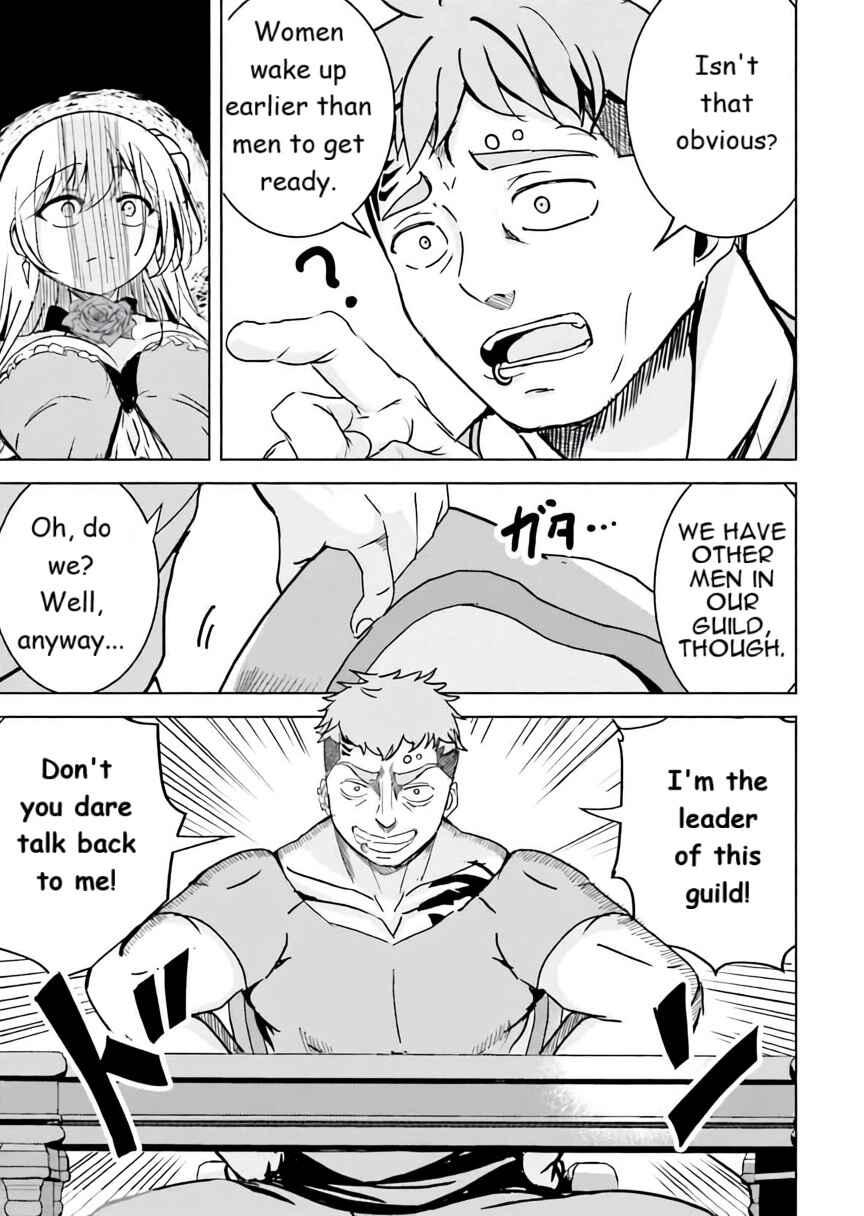 Isekai Saikouhou no Guild Leader ~Guild Saijaku no Boku da Kedo, Guild Members Zen'in no ai ga Omokute Guild wo Yameraremasen~ Chapter 10 - Page 5