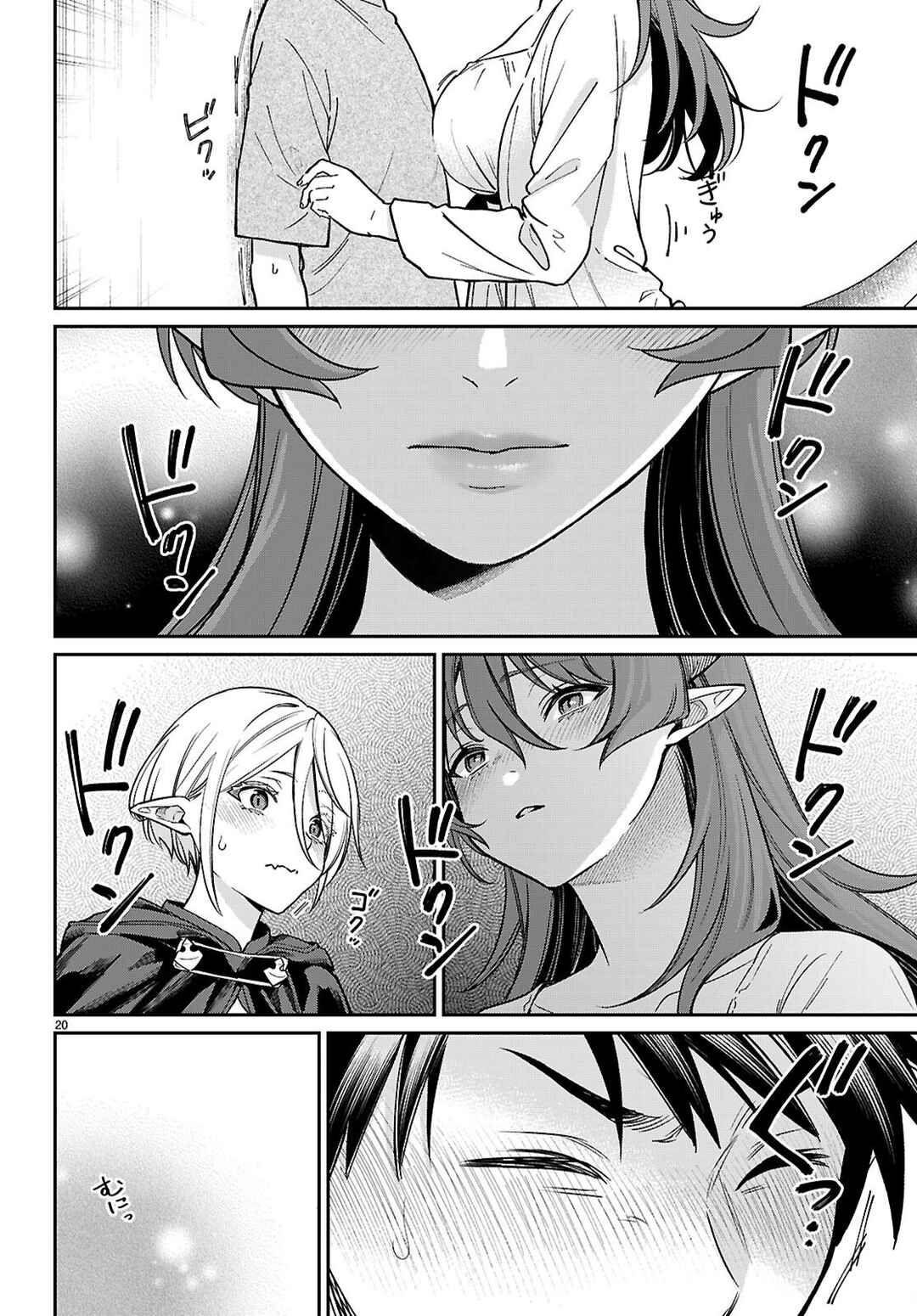 Shounin Skill de Maoujou no Kouryaku o Mezasu: Isekai Ten'i Shita node Saikyou Item to Talk-jutsu de Ikinuku koto ni shita Chapter 4.1 - Page 20