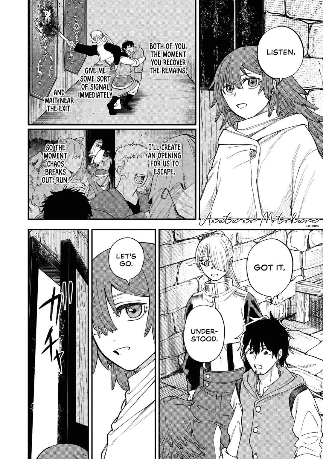 Shitai Katsugi no Nemu Chapter 10 - Page 1