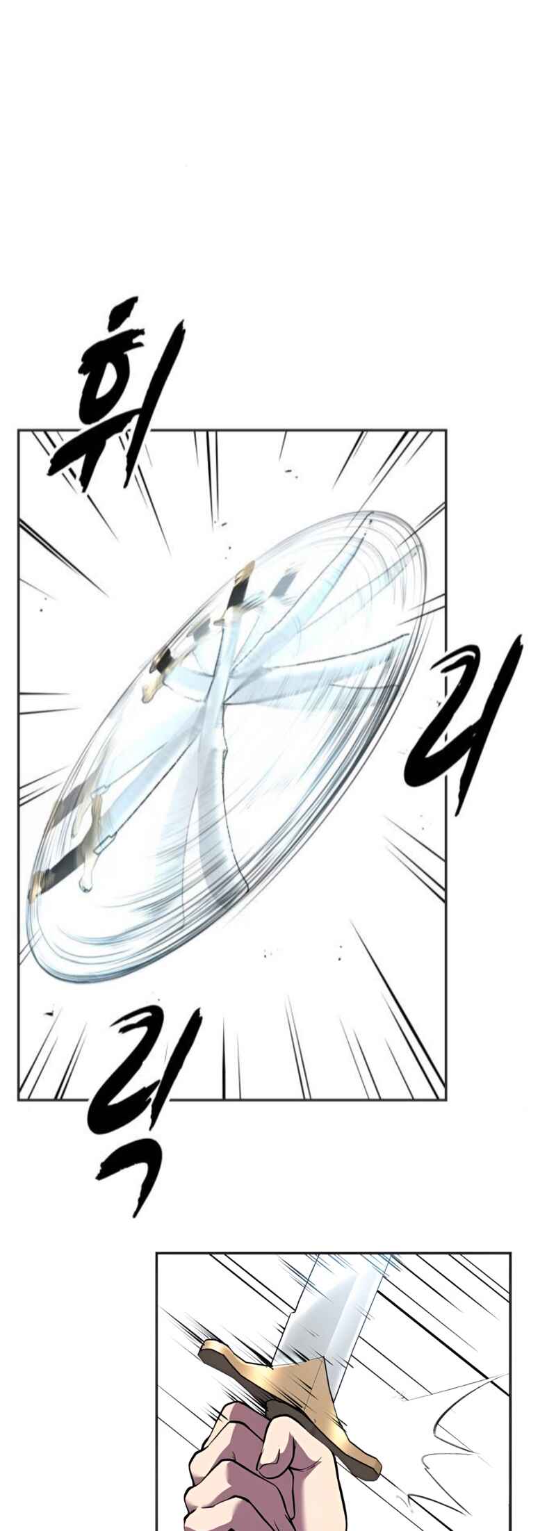 The Boy of Death Chapter 278 - Page 96