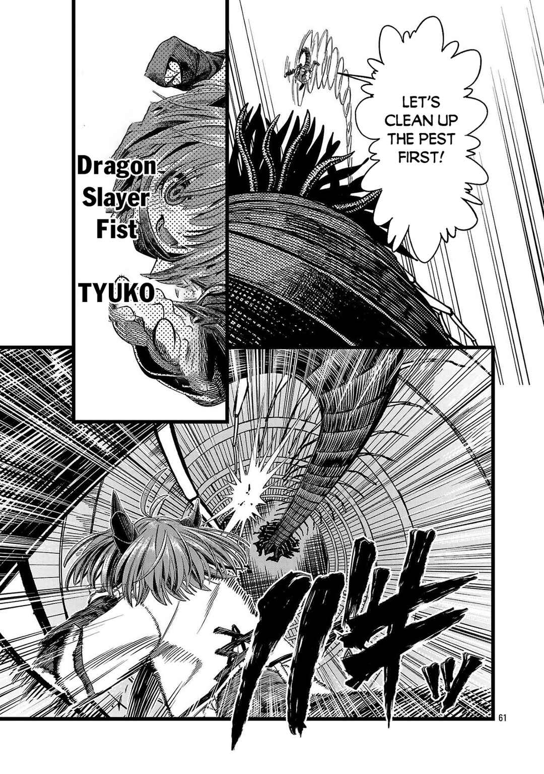 Final Tensei Chapter 1 - Page 60