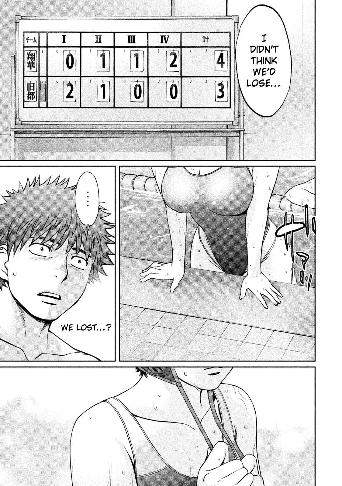 Hantsu x Trash Chapter 180 - Page 16