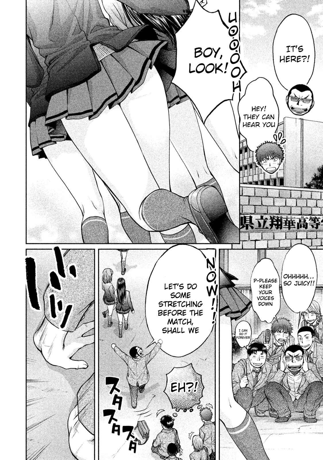 Hantsu x Trash Chapter 180 - Page 5