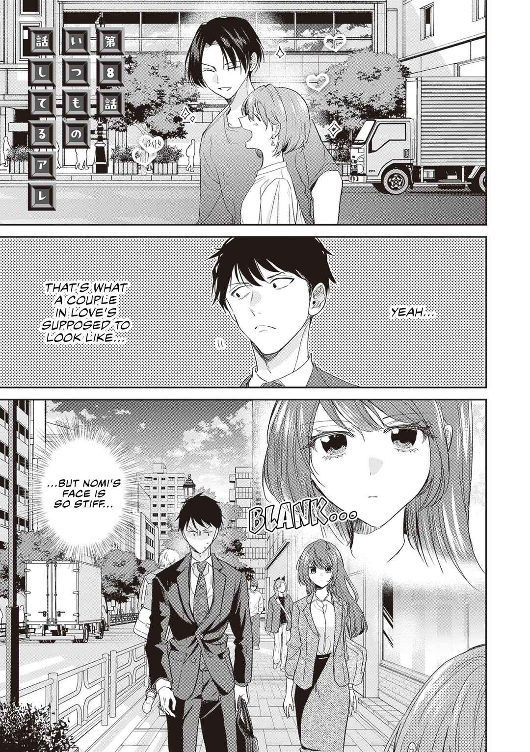 Giri Choko Girai no Futari Chapter 8 - Page 1