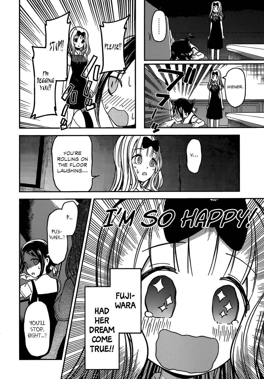 Kaguya-sama: Love Is War Chapter 27 - Page 11