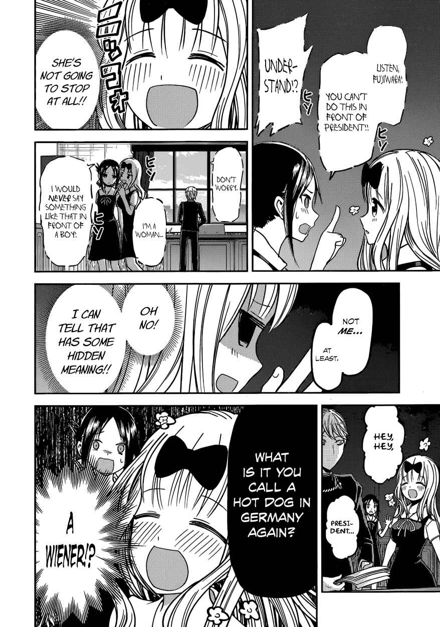 Kaguya-sama: Love Is War Chapter 27 - Page 13