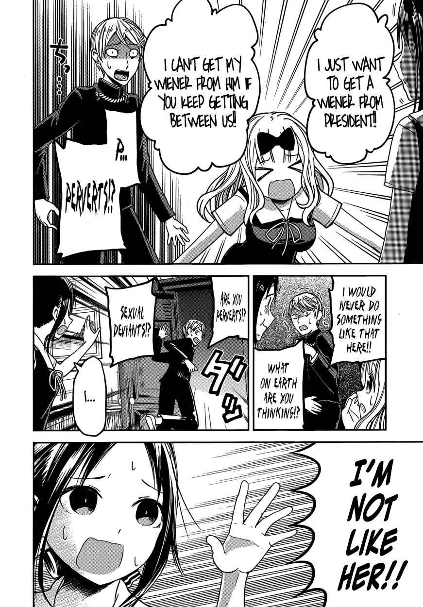 Kaguya-sama: Love Is War Chapter 27 - Page 17