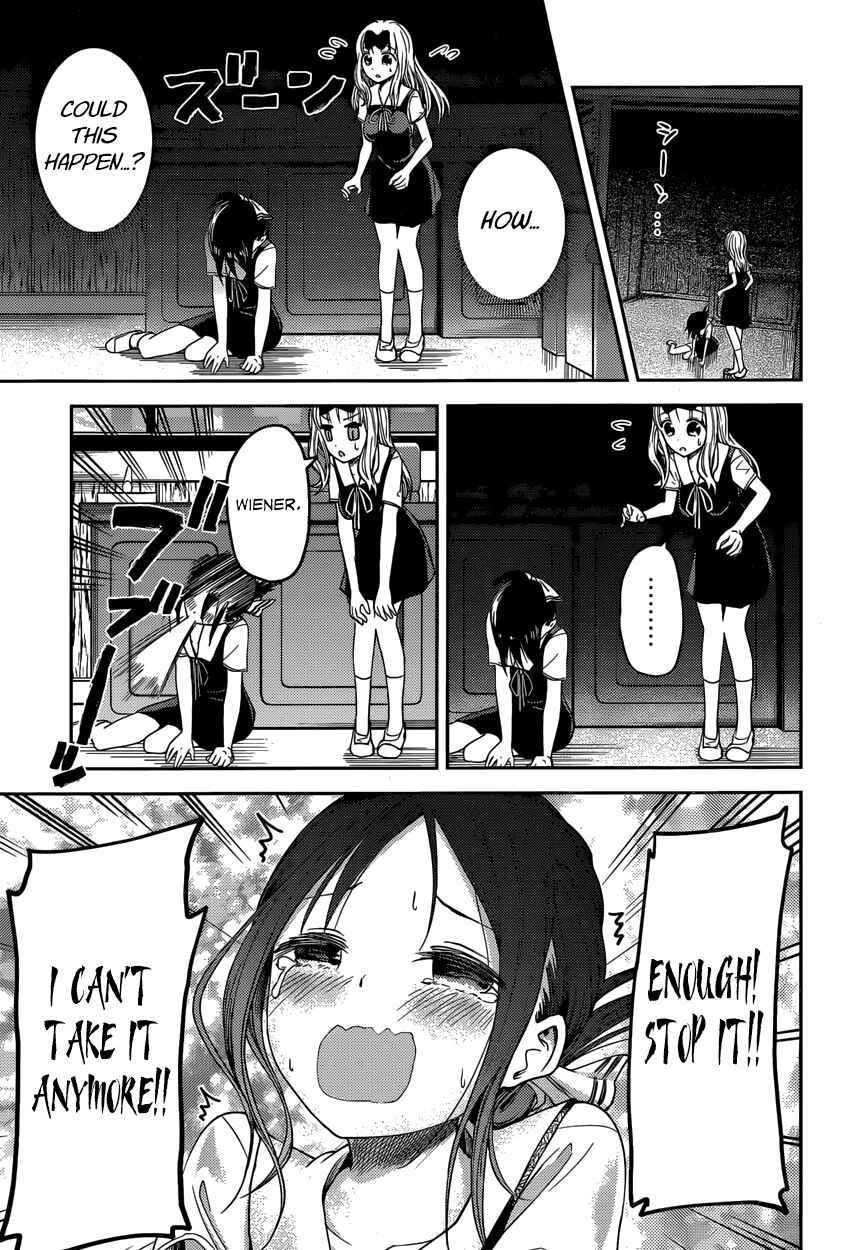 Kaguya-sama: Love Is War Chapter 27 - Page 18