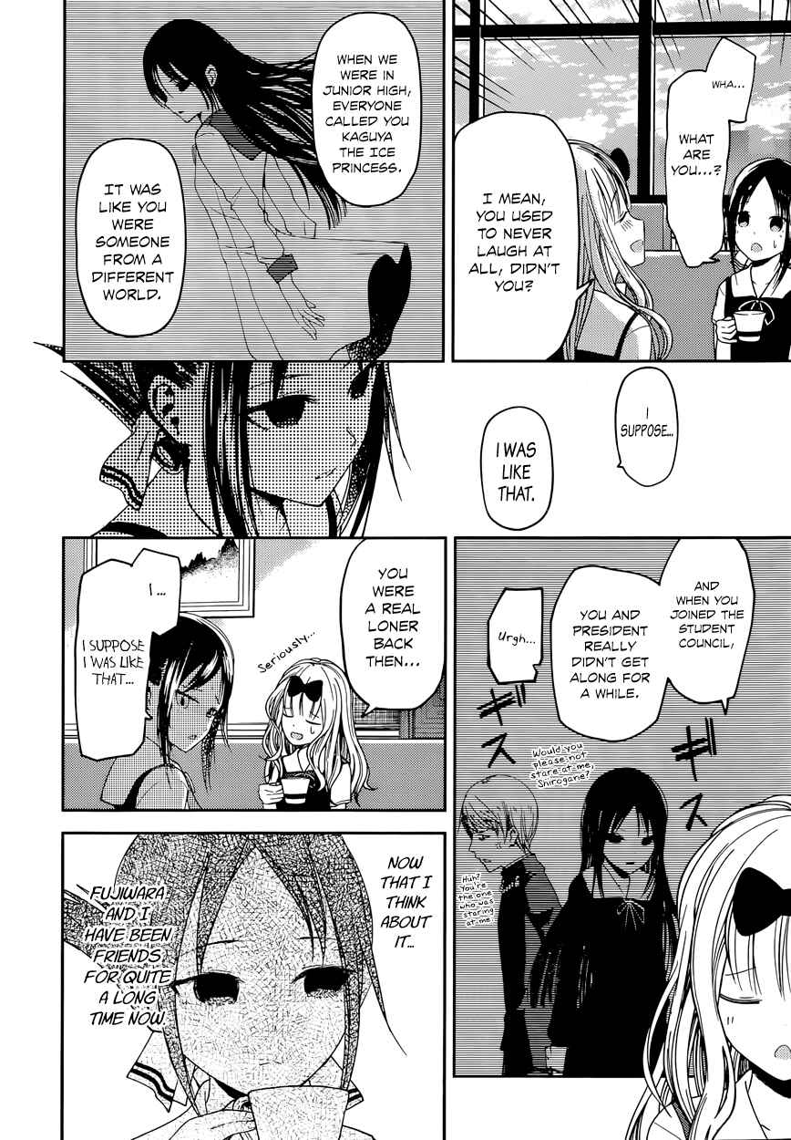 Kaguya-sama: Love Is War Chapter 27 - Page 3