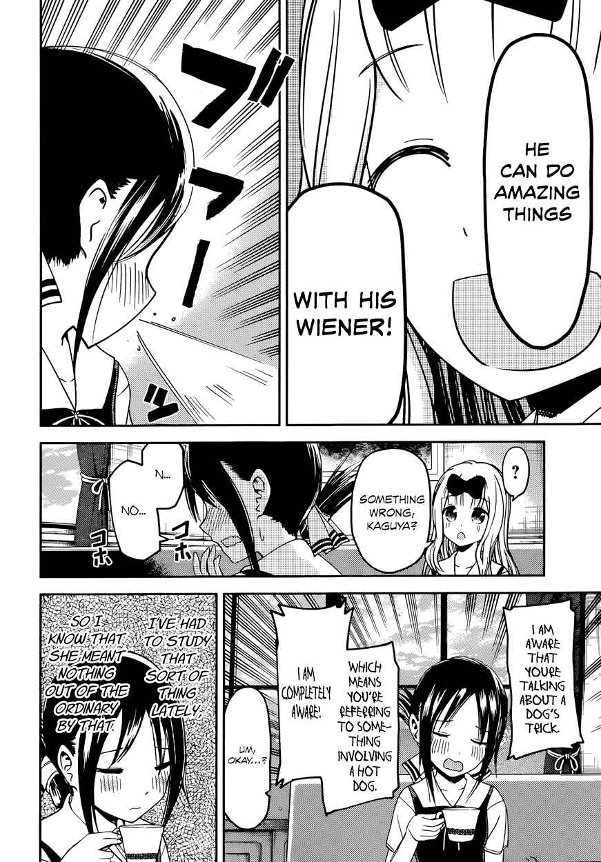 Kaguya-sama: Love Is War Chapter 27 - Page 5