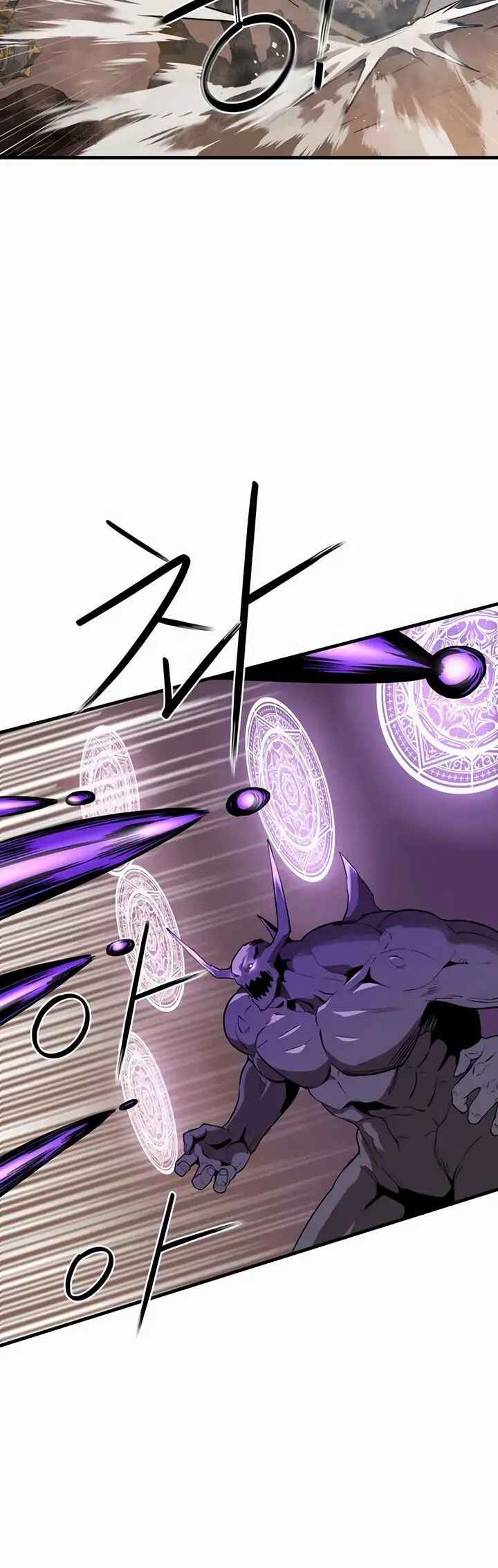 S-Rank Butler Chapter 1 - Page 10