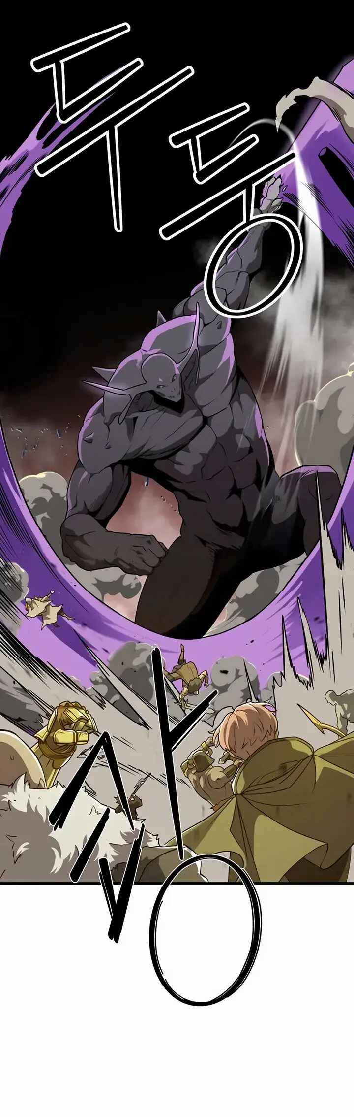 S-Rank Butler Chapter 1 - Page 6