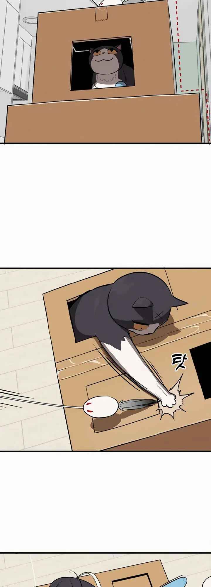 S-Rank Butler Chapter 1 - Page 62
