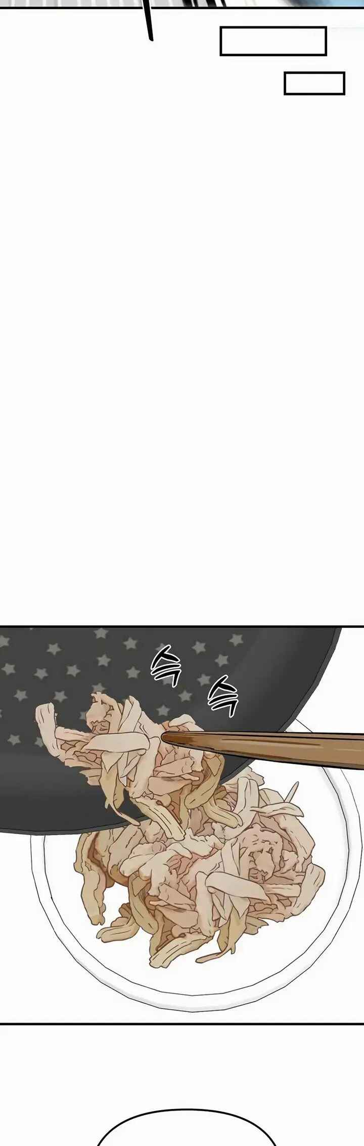 S-Rank Butler Chapter 1 - Page 67