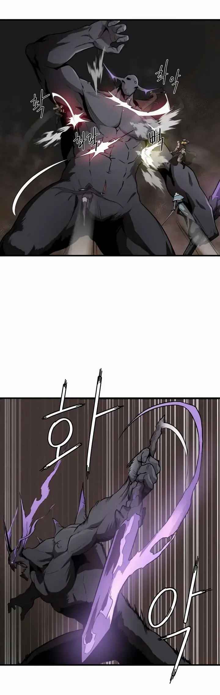 S-Rank Butler Chapter 1 - Page 7