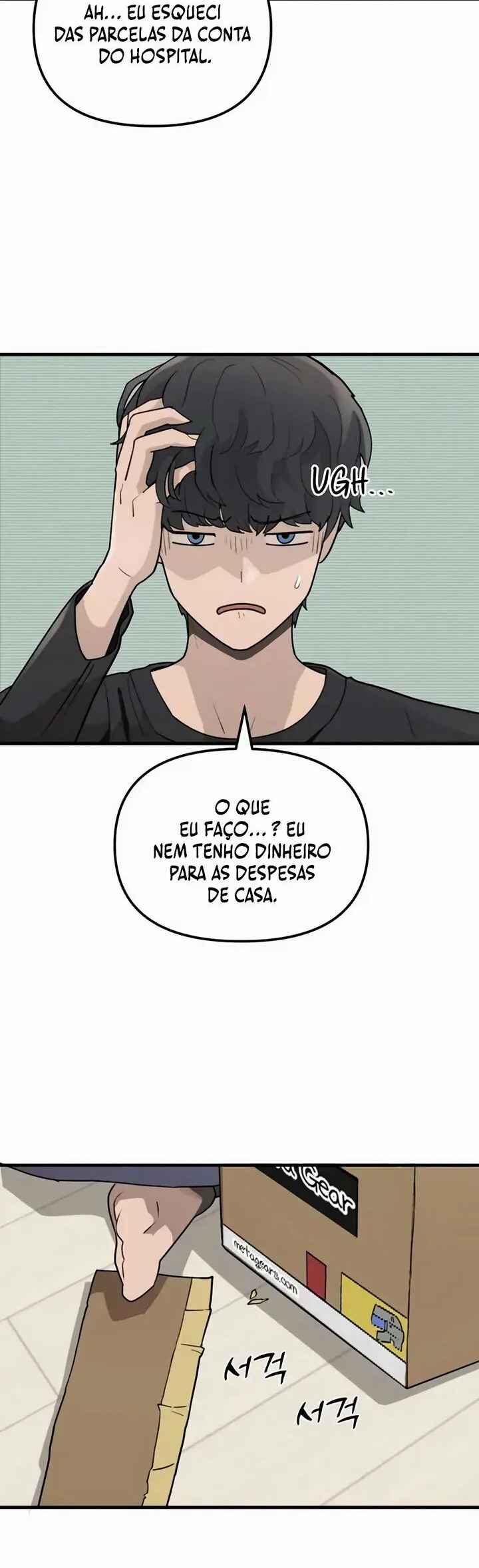 S-Rank Butler Chapter 1 - Page 71