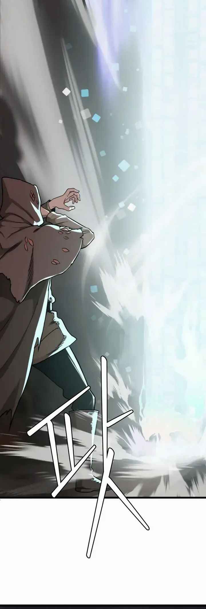 S-Rank Butler Chapter 1 - Page 91