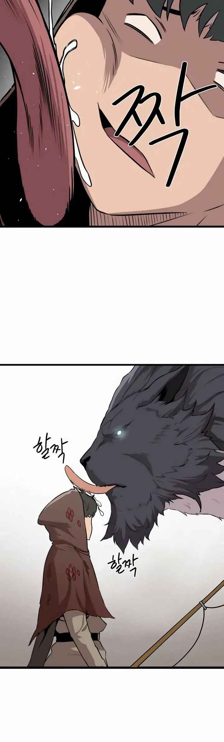 S-Rank Butler Chapter 1 - Page 98