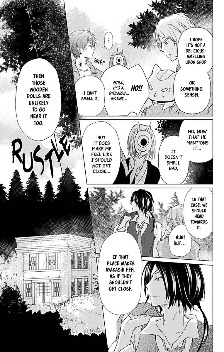 Natsume Yuujinchou Chapter 101 - Page 10